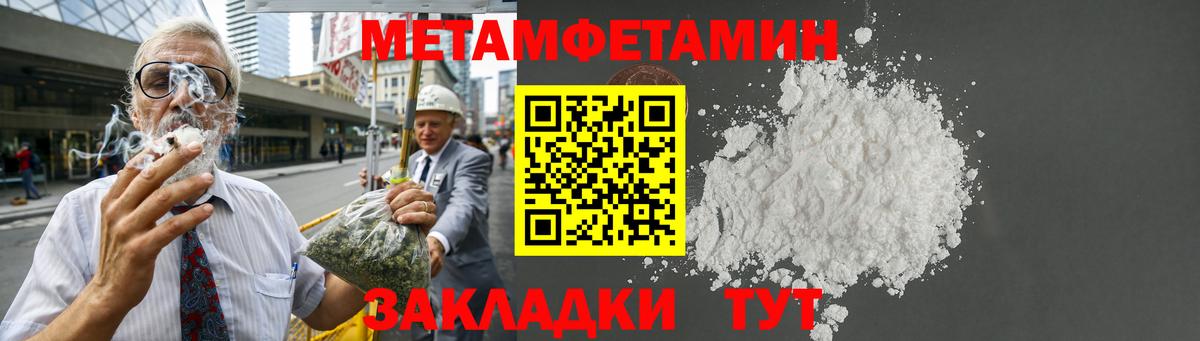 ГАШИШ  НБОМе  Вход с VPN  Великий Новгород  МЕФ кристаллы  Экстази  МЕФ  А ПВП СК кристаллы  COCAIN 