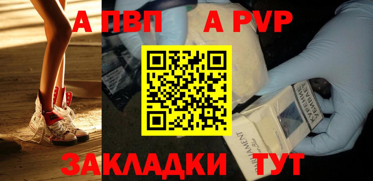 Великий Новгород  Alfa_PVP Соль  Вход с VPN  Альфа ПВП СК КРИС  Alfa_PVP СК КРИС 