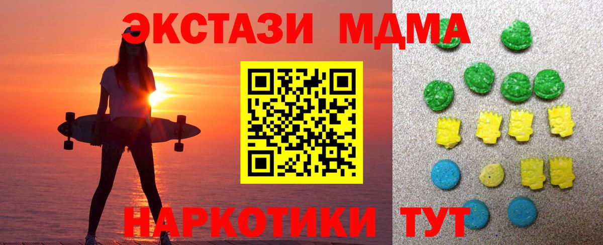 ЭКСТАЗИ Cube Великий Новгород