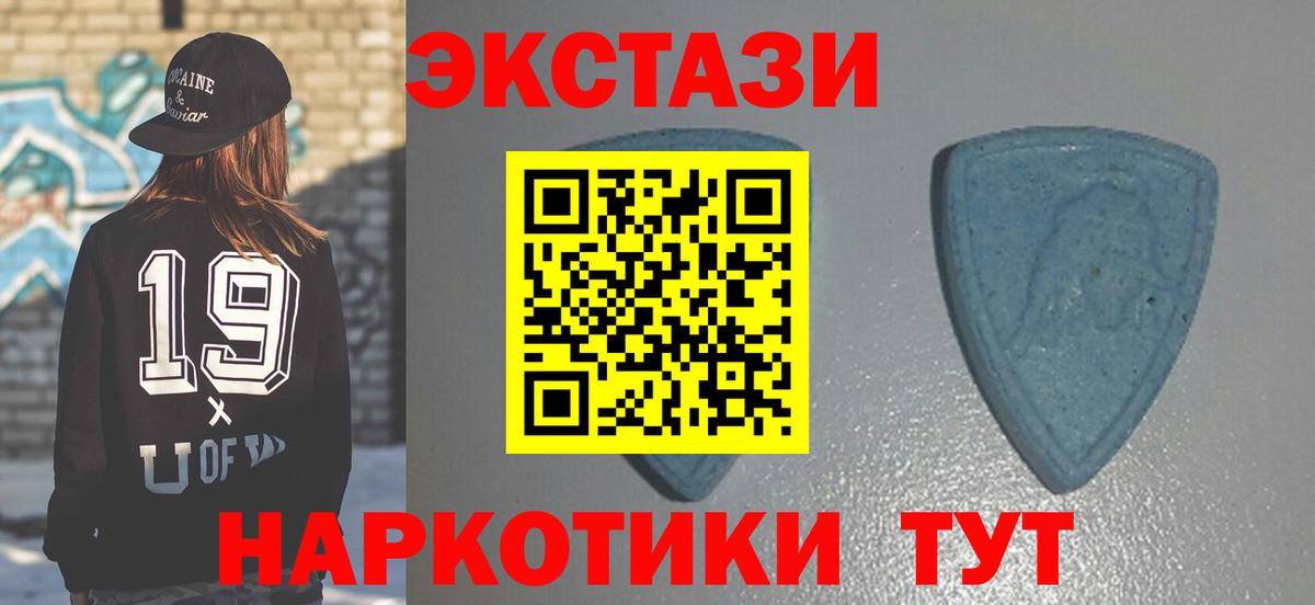 Ecstasy таблы  где купить   Великий Новгород  Ecstasy 250 мг  Вход с VPN 