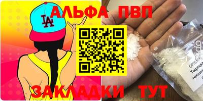 амфетамин Лесосибирск