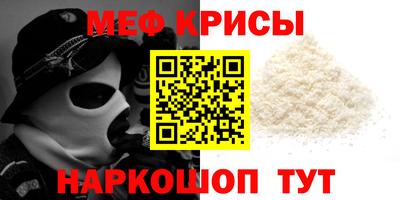 амфетамин Лесосибирск
