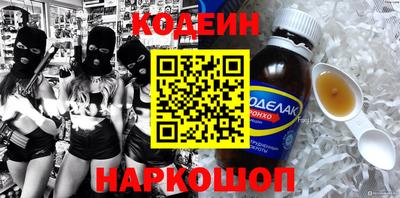 амфетамин Лесосибирск