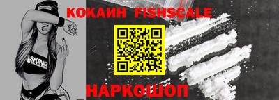 амфетамин Лесосибирск