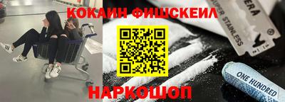 амфетамин Лесосибирск