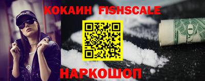 амфетамин Лесосибирск