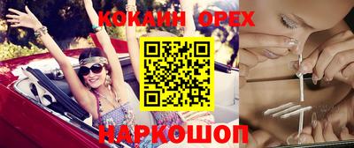 ешки Ликино-Дулёво