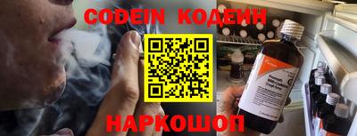 амфетамин Лесосибирск