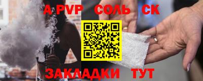 амфетамин Лесосибирск