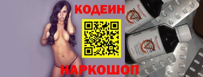 амфетамин Лесосибирск