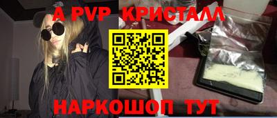 амфетамин Лесосибирск