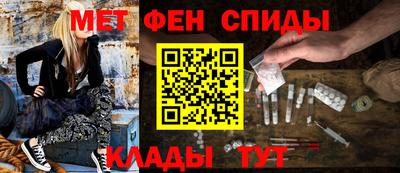 амфетамин Лесосибирск