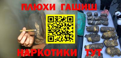 ешки Ликино-Дулёво