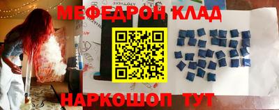 амфетамин Лесосибирск