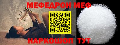 амфетамин Лесосибирск