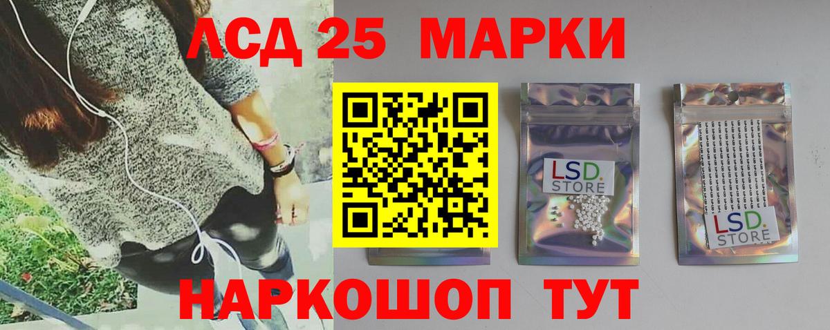 Великий Новгород  LSD-25 экстази кислота  Вход с VPN 