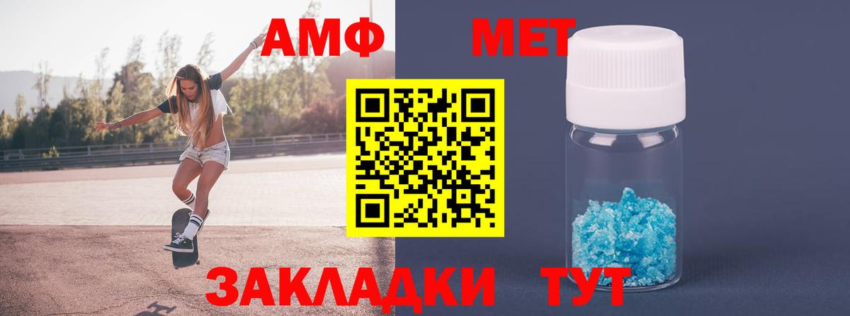 Великий Новгород  Метамфетамин кристалл  Вход с VPN  Метамфетамин кристалл 