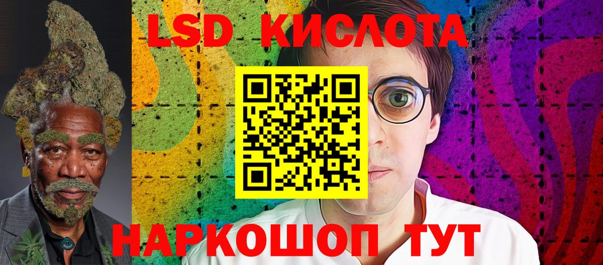 Марки NBOMe 1,8мг Великий Новгород