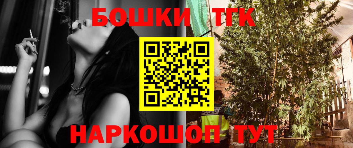 МАРИХУАНА семена  Шишки марихуана ГИДРОПОН  Вход с VPN  Великий Новгород  Канабис марихуана  Бошки марихуана THC 21% 